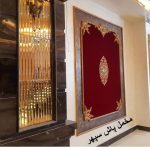 دکوراسیون داخلی